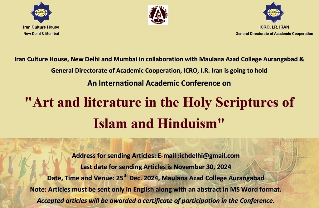 An International Academic Conference on Art and literature in the Holy Scriptures of Islam and Hinduism